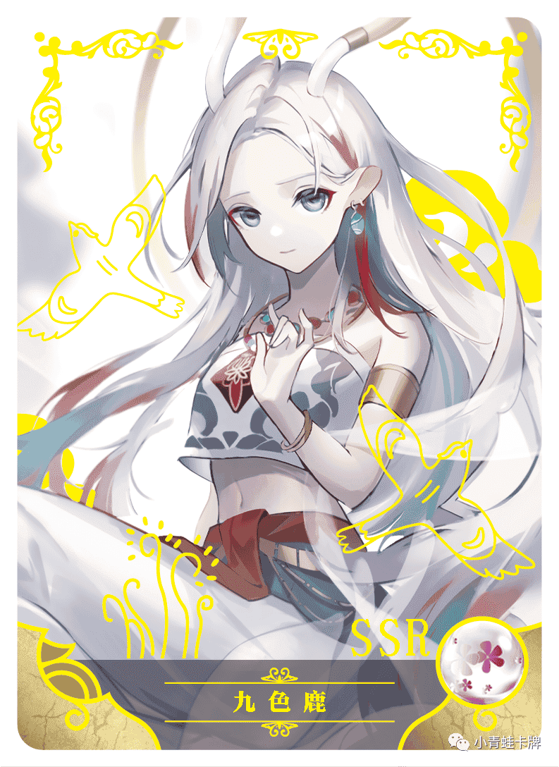 Waifupedia NS066 NineColored Deer Arknights